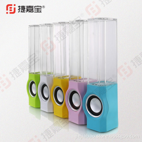 China Supply Water Dancing Speaker with Perfect Sound JJB 5508